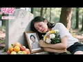 Download Lagu After Her Mother Dies From Abuse By A Scumbag, A Girl Time-Travels To Save Her And Change Their Fate