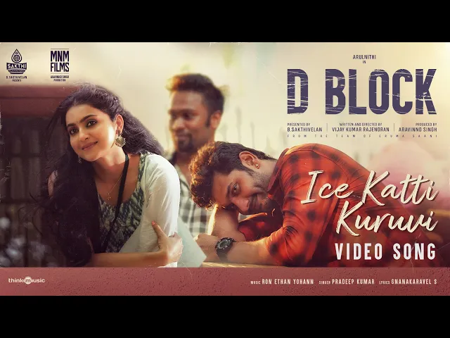 Ice Katti Kuruvi - D Block (Tamil song)