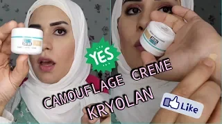 ايه هو الكمفلاج وايه استخداماته                  دندنها