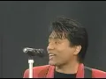 1991年「SAY YES TOUR」(1/10)　太陽と埃の中で