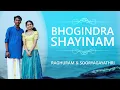 Download Lagu Bhogindra Shayinam I Raghuram Manikandan \u0026 Sooryagayathri