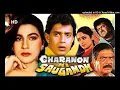 Download Lagu Chal Sair Gulshan Ki Tujhko Karaoon#Kishor kumar-Alka Yagnik#Film-Charnon Ki Saugandh
