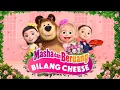 Download Lagu Masha dan Beruang 👩‍❤️‍👨 Episode Spesial 📸🌹 Bilang Cheese 👰💍 Tonton di kanal kami! 💥