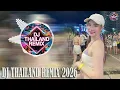 Lagu (เบสแน่น)เพลงแดนซ์มันส์ๆฟังสบายๆชิลๆ2026 (#กำลังฮิตในTikTok)(Mini Nonstop V.19) DJ THAILAND REMIX