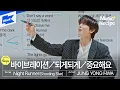 Download Lagu 정용화 - Night Runner (Shooting Star) | 뮤직레시피 | Music Recipe | Singing Tips from JUNG YONG HWA｜LIVE