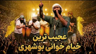 این کنسرت شمارو میخکوب میکنه     دندنها