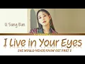 I Live In Your Eyes (너의 눈에 내가 살아) - U Sung Eun (유성은) | She Would Never Know OST Part 5 | Han/Rom/Eng