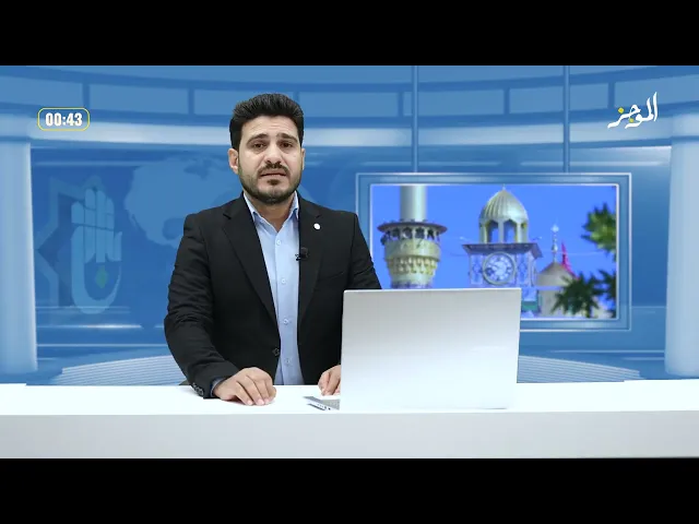 الموجز: موجز لأهم نشاطات قسم الشؤون الفكرية والثقافية في العتبة العباسية المقدسة