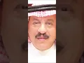 ( تقول اشفيك ) غناء الفنان/ محمد البلوشي كلمات/ ماجد المهنا ألحان وتوزيع/ جاسم الخلف
