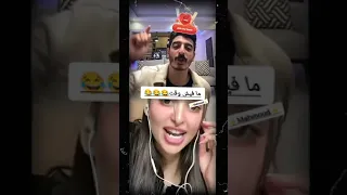 شاكر محظور دلوقتي و دعاء شاكر محظور دلوقتي اكسبلور Video Viralvideo ترند Youtubeshorts 