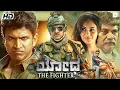 Lagu YODDHA : THE FIGHTER Kannada Full Movie | Puneeth Rajkumar, Deepa sannidhi, Anindita | Kannada Movie