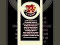 Download Lagu छत्रपति शाहू जी महाराज पुण्यतिथि: \