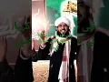 Download Lagu Kalam | Allama Shahid Chishti Shb | URS Mubarak Allama Khadim Hussain Rizvi