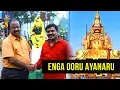 Download Lagu Enga Ooru Ayanaru Tamil Devotional Song | @Velmurugan | Paattu Talkies