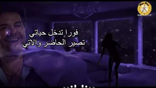                                         راغب علامة   فورا  غرام دندنها