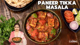 paneer tikka masala restaurant style paneer masala side dish for roti naan paneer recipes