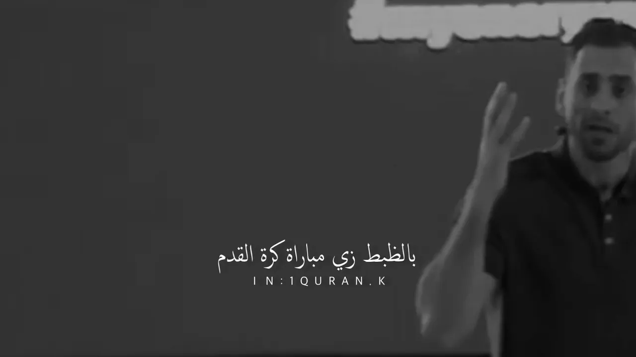 معتز مشعل.....مافي هدف مافي حياة كلام مؤثر