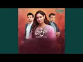 Download Lagu Ishq Tum Se Hua (From \