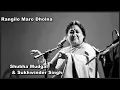Rangilo Maro Dholna | Shubha Mudgal & Sukhwinder Singh | TOTAL DIGITAL AUDIO.