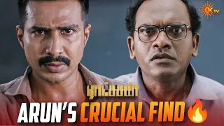 அவன் School-la தான் சார் இருப்பான்  | Ratchasan Movie Scene | Vishnu Vishal | KTV
