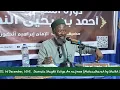 Download Lagu Dawratu Shaykh Yaḥyā an-Najmī (Arabic and Yoruba)— Muhāḍarah by Shaykh Sulayman Amubieya MP3