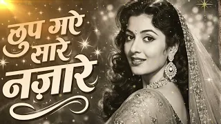 chup gaye sare najare disco reborn old is gold