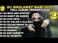 Download Lagu DJ SHOLAWAT NABI 2025 || DJ IMTA ANA SYUFAK BASS NULUP MBEDIL MBEDIL TERBARU 2025