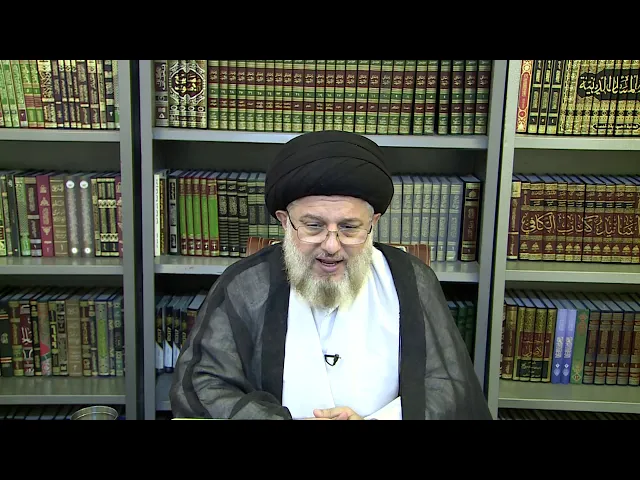 بحث الأصول 542 - 22 ربيع المولود 1442