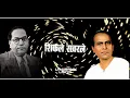 Download Lagu Dr.Babasahe Ambedkar status | Lokshahir Anna Bhau Sathe status | Whatsapp Status