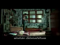 ช่วยรับที - เบิร์ด ธงไชย【OFFICIAL MV】