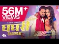 Download Lagu Power Star Pawan Singh - Ghaghari Official Bhojpuri Song 2025 Ft. Shweta Sharma  | T-Series