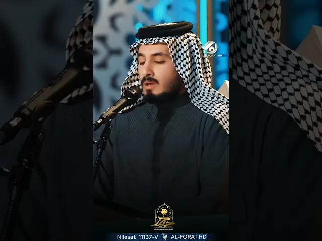 ⁣ياأيها الناس إتقوا ربكم واخشوا يوماً || القارئ حيدر محسن البزوني