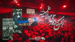 شور کامل و تدوین شده دل دل دل دلارا ایلیا شاه مردان کربلایی احسان لطفی 