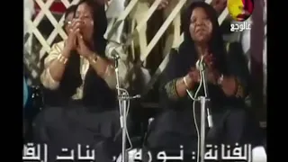 نورا الطقاقة حقيقة غناءها لعرس الجن دندنها