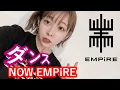 Download Lagu NOW EMPiRE Dance Compilation/ダンス集