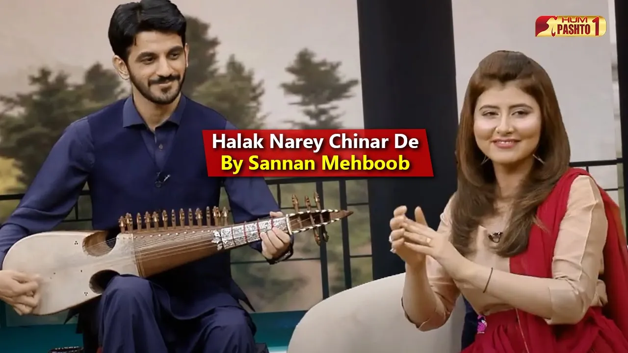 Halak Narey Chinar De By Sannan Mehboob | Instrumental | HUM Pashto 1