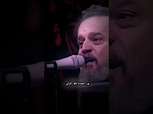 ⁣جديد باسم الكربلائي ( مولى علي )  علي علي علي علي  حالات واتساب ستوريات