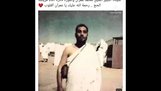 رسول الله طال بي الحنين   الشيخ محمد عمران يتألق ويمتع دندنها