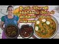 Download Lagu இறால் பிரியாணி மீன் வறுவல் செம சாப்பாடு | Prawn Biryani | Jaffna | Cooking | Sobas House