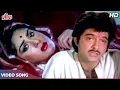 Download Lagu अनिल कपूर और मीनाक्षी शेषाद्रि का रोमैन्टिक सॉंग : Apna Jeevan Rail Ki Patri (HD) Love Marriage 1984