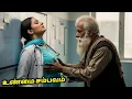 Download Lagu The lady doctor fell in love with a fakir. You will be shocked to hear...