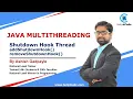 Shutdown Hook Thread in Java Multithreading in Java By Ashish Gadpayle