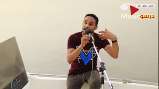 ساجوري موجه يا رايقه دندنها