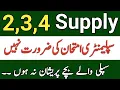 Download Lagu 9th Class Supply Students 9th class result 2025 class 9 result 2025 class 9 supply exam 