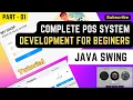 Complete Professional POS System Development Tutorial Part 1 Java Swing Innovate Youth