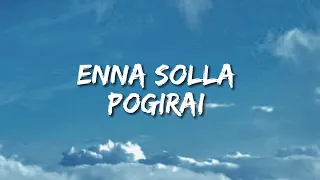 enna solla pogirai lyrics a r rahman shankar mahadevan sj tech editzz
