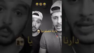 هههههه انا لي درت النية دندنها