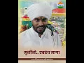 Download Lagu Vishal Maharaj khole