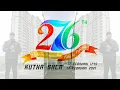 Download Lagu HARI ULANG TAHUN KE 276 KOTA SOLO (Selamat Pagi Solo Cover by Wibisana_13)