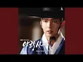 Download Lagu Shout Out (instrumental)